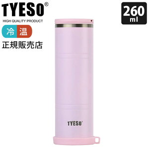 TYESO �X�̂� �A�C�V���O ��p�{�g�� �T�[���X�e�B�b�N 160ml 260ml / �S6�F�@�A�C�V���O�o�b�O �X�X �ۗ� �ۉ� ��p�X�e�B�b�N �l�b�N�N�[���[ �� �M���Ǒ΍� �y ���K�̔��X �z