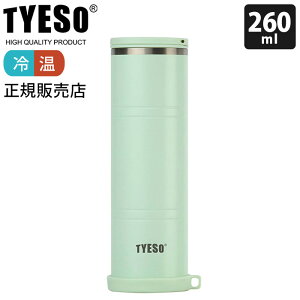 TYESO �X�̂� �A�C�V���O ��p�{�g�� �T�[���X�e�B�b�N 160ml 260ml / �S6�F�@�A�C�V���O�o�b�O �X�X �ۗ� �ۉ� ��p�X�e�B�b�N �l�b�N�N�[���[ �� �M���Ǒ΍� �y ���K�̔��X �z�y ���b�s���O�s��/