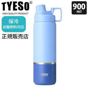 TYESO �Y�_�����{�g�� �X�|�[�c�{�g�� 750ml - 900ml / �S5�F �Y�_�����𒷂����������ۗ� �X�|�[�c�h�����N�Ή� �X�e�����X ���� �y�� ������ �����^�тɕ֗� �y ���K�̔��X �z�y ���b�s���O�s��/