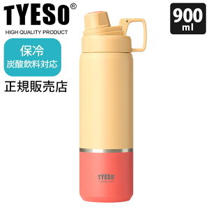 TYESO �Y�_�����{�g�� �X�|�[�c�{�g�� 750ml - 900ml / �S5�F �Y�_�����𒷂����������ۗ� �X�|�[�c�h�����N�Ή� �X�e�����X ���� �y�� ������ �����^�тɕ֗� �y ���K�̔��X �z