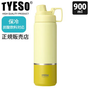 TYESO Y_{g X|[c{g 750ml - 900ml / S5F Y_𒷂ۗ X|[chNΉ XeX  y  ^тɕ֗ y K̔X z