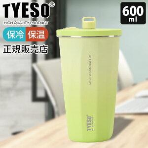 TYESO Xg[^u[ 470ml - 600ml / S13F@2025NAbvO[h ۗ ۉ XeX Xg[t^u[ e y K̔X z