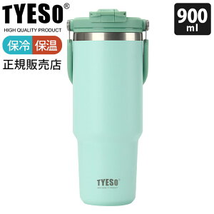 TYESO �n���h���t�� �|�[�^�u���^���u���[ 600ml 750ml 900ml / �S7�F�@�ۗ� �ۉ� ������ �X�g���[�t���^���u���[ ��e�� �y ���K�̔��X �z