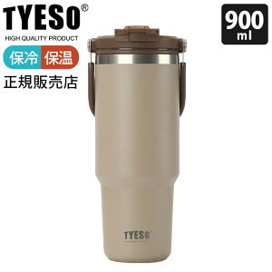 TYESO �n���h���t�� �|�[�^�u���^���u���[ 600ml 750ml 900ml / �S7�F�@�ۗ� �ۉ� ������ �X�g���[�t���^���u���[ ��e�� �y ���K�̔��X �z