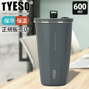 TYESO �X�g���[�^���u���[ 470ml - 600ml / �S13�F�@2025�N�A�b�v�O���[�h�� �ۗ� �ۉ� �X�e�����X �X�g���[�t���^���u���[ ��e�� �y ���K�̔��X �z
