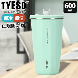 TYESO Xg[^u[ 470ml - 600ml / S13F@2025NAbvO[h ۗ ۉ XeX Xg[t^u[ e y K̔X z