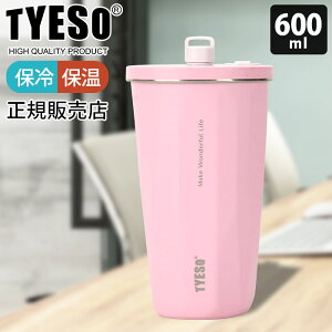 TYESO Xg[^u[ 470ml - 600ml / S13F@2025NAbvO[h ۗ ۉ XeX Xg[t^u[ e y K̔X z