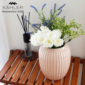 ケーラー ハンマースホイ KAHLER Hammershoi フラワーベース 花瓶 Mサイズ H200 / ローズ 【 正規販売店 】