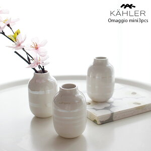 ケーラー 花瓶 通販 価格比較 価格 Com