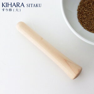 KIHARA ( Ln ) SITAKU ( xx ) / _ (  )@ƂĎg y K̔X zy lΉs/[֕s z蔫͕tĂ܂