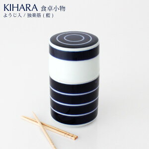 KIHARA ( Ln ) ARITA PORCELAIN LAB H쏬 悤 / Ɗy (  ) y K̔X zy { zy Lc zy ls/[֕s z