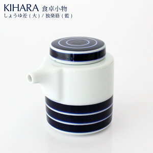 KIHARA ( Ln ) ARITA PORCELAIN LAB H쏬 傤䍷 (  )/ Ɗy (  ) y K̔X zy { zy Lc zy [֕s z