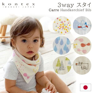 y [ 3܂  z RebNX ^I kontex 3way X^C Carre ( L ) / S6@ru K[[^I j̎q ̎q y K̔X z
