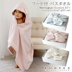 RebNX ^I kontex Meringue ( Q ) t[ht oX^I + nJ` MtgZbg y KA-4838 z/ S3F@y Mtg{bNX zy { zy K̔X zy [֕s z