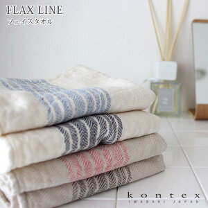 y [2܂ŉ z RebNX ^I kontex FLAX LINE ( tbNXC ) tFCX^I 34×80cm / S4F ( K[[I[KjbNRbgpC ) y K̔X zy ls z