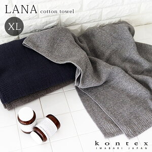 RebNX ^I kontex Rbg^I LANA [i / XLTCY 85×145cm S3F y K̔X zy ls/[֕s z