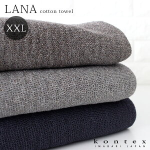 RebNX ^I kontex Rbg^I LANA [i / XXLTCY 160×240cm S3F y K̔X zy bsOs/ls/[֕s z