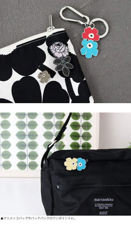 楽天市場】【 メール便可 】 マリメッコ marimekko キオスキ Kioski 