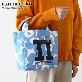 マリメッコ ( marimekko ) Mono Mini Tote Unikko ウニッコ ミニ トートバッグ / コットン×ライトブルー　【 正規販売店 】【 熨斗対応不可/メール便不可 】