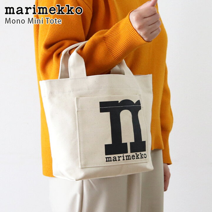楽天市場】マリメッコ ( marimekko ) Mono Mini Tote Solid ミニ 
