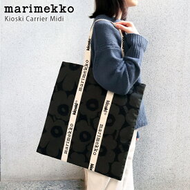マリメッコ ( marimekko ) Kioski Carrier Midi Unikko ウニッコ トートバッグ / ブラック 【 日本限定 】【 正規販売店 】【 熨斗対応不可/メール便不可 】
