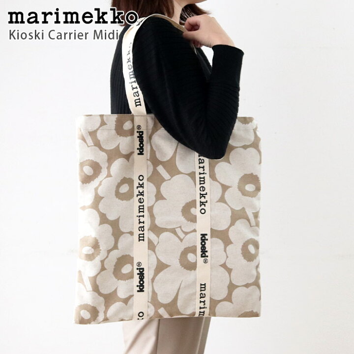 楽天市場】マリメッコ ( marimekko ) Kioski Carrier Midi 