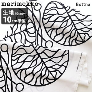y [֔ z }bR n marimekko Bottna {bgi Rbg t@ubN / zCg×ubN(190)@ ( 145cm 30cmȏ 10cmP ؂蔄 ) y K̔X z