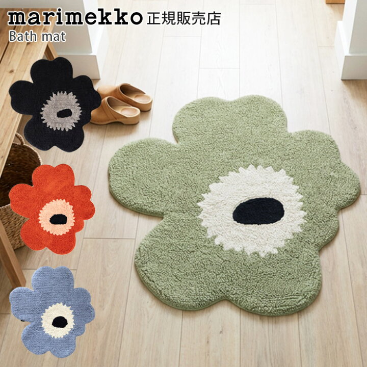 楽天市場】マリメッコ marimekko ウニッコ Unikko バスマット / 全4色 