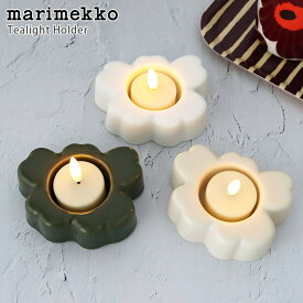 マリメッコ marimekko ウニッコ Unikko ティーライトホルダー / 全3色　【 正規販売店 】【熨斗不可/メール便不可 】
