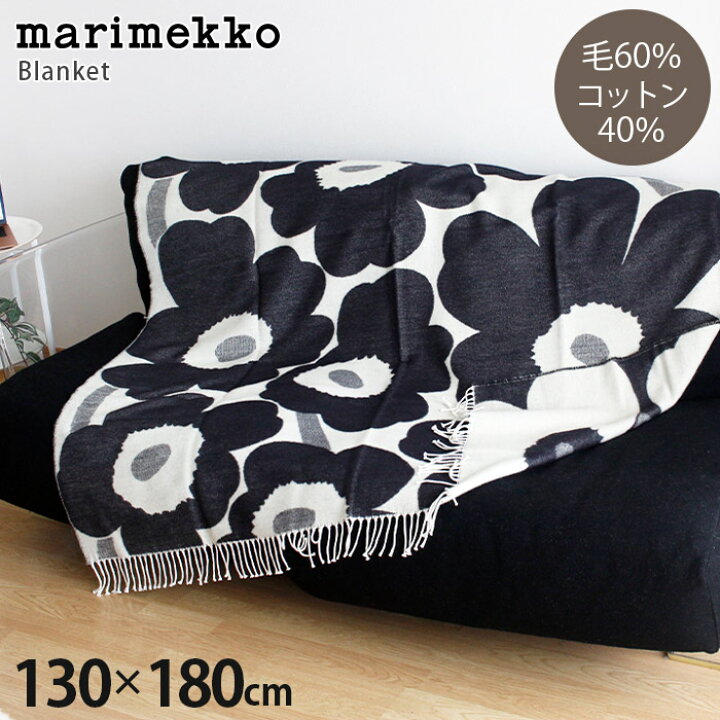 楽天市場】マリメッコ ( marimekko ) Unikko ウニッコ ブランケット 