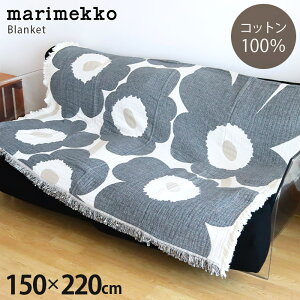 }bR marimekko EjbR Unikko Jacquard throw Rbg uPbg 150×220cm 唻 / `R[×ItzCg@y K̔X zy bsOs/ls/[֕s z