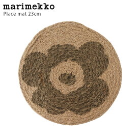 【 メール便 可 】 マリメッコ ( marimekko ) Unikko ( ウニッコ ) プレイスマット 23cm / ブラウン　【 正規販売店 】