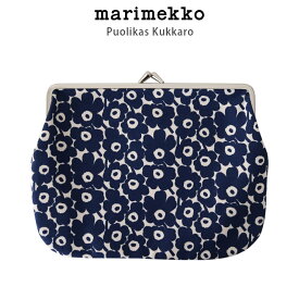 【 メール便 可 】 マリメッコ ( marimekko ) Pikkuinen Unikko ( ウニッコ ) がま口 ポーチ ( 横長大 )/ コットン×ダークブルー　Puolikas Kukkaro 【 正規販売店 】