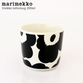 マリメッコ ( marimekko ) ラテマグ 【 単品 】 Unikko ( ウニッコ ) コーヒーカップ 200ml / ブラック×ホワイト　【 正規販売店 】