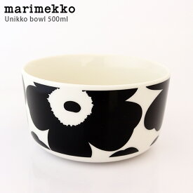 マリメッコ ( marimekko ) Unikko ( ウニッコ ) ボウル 500ml / ブラック×ホワイト 【 正規販売店 】
