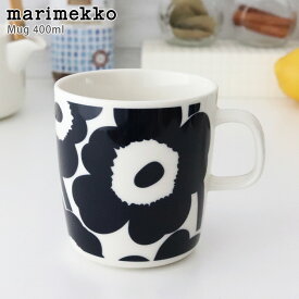 マリメッコ ( marimekko ) Unikko ( ウニッコ ) マグカップ 400ml / ダークブルー×ホワイト　【 正規販売店 】【 メール便不可 】