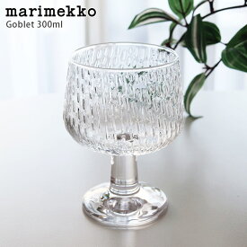 マリメッコ ( marimekko ) Syksy スゥクス ゴブレット ワイングラス 300ml / クリア　【 正規販売店 】【 メール便不可 】