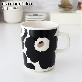 マリメッコ ( marimekko ) ウニッコ ( Unikko ) マグカップ 250ml / ブラック×シルバー　【 正規販売店 】【 メール便不可 】