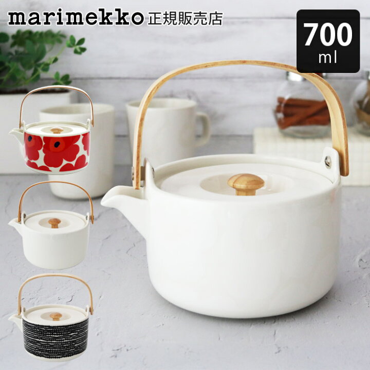 楽天市場】【 正規販売店 】 マリメッコ marimekko ティーポット Tea 