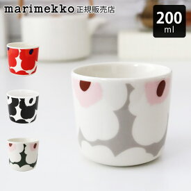 マリメッコ marimekko ラテマグ 【 単品 】 コーヒーカップ ハンドルなし 200ml 1個 / 全4種　【 正規販売店 】【 メール便不可 】
