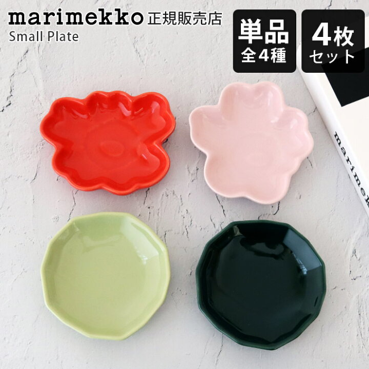 楽天市場】マリメッコ marimekko ウニッコ キヴェット Unikko & Kivet 