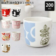 マリメッコ marimekko ラテマグ 【 単品 】 コーヒーカップ ハンドルなし 200ml 1個 / 全8種　【 正規販…
