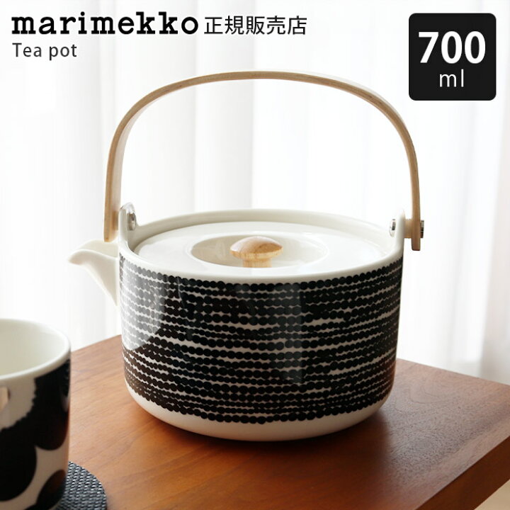 楽天市場】【 正規販売店 】 マリメッコ marimekko ティーポット Tea 