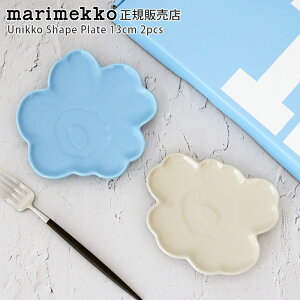}bR marimekko EjbR Unikko shape v[g 13cm 2Zbg / XiOT×Xg[EFA@y K̔X zy [֕s z