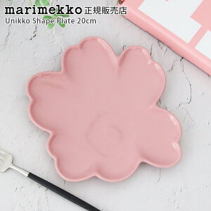 }bR marimekko EjbR Unikko Shape v[g 20cm / sN@y K̔X zy [֕s z