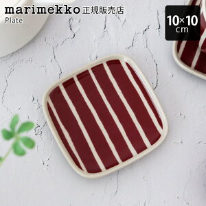 }bR marimekko sbR Piccolo v[g 10×10cm y Pi z/ o[KfB×Xg[EFA@y K̔X zy [֕s z