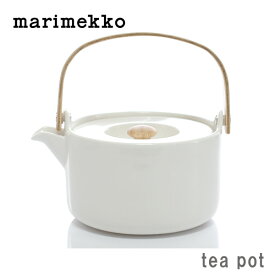 マリメッコ ( marimekko ) OIVA Tea pot ( オイバ ティーポット )/ ホワイト 【 正規販売店 】.
