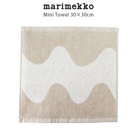 【 メール便 3枚まで 可 】 マリメッコ ( marimekko ) Lokki ( ロッキ ) ミニタオル 30×30cm / ベージュ×ホワイト　【 正規販売店 】