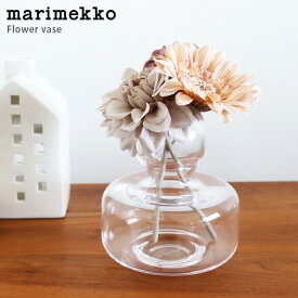 マリメッコ ( marimekko ) フラワーベース Vase 花瓶 一輪挿し / クリア　【 正規販売店 】