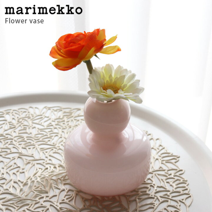 楽天市場 Marimekko マリメッコ フラワーベース Vase 花瓶 一輪挿し パウダーピンク 正規販売店 プレシャスシーズ インテリア雑貨 楽天市場 Marimekko マリメッコ フラワーベース Vase 花瓶 一輪挿し パウダーピンク 正規販売店 プレシャスシーズ インテリア雑貨